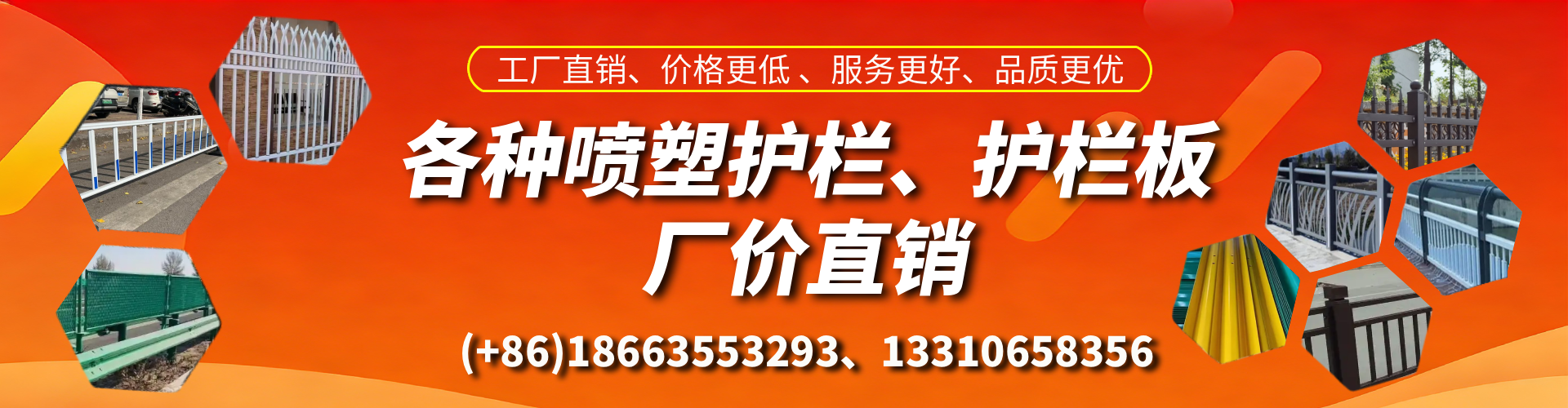 白银喷塑护栏_喷塑护栏板_喷塑围栏生产厂家